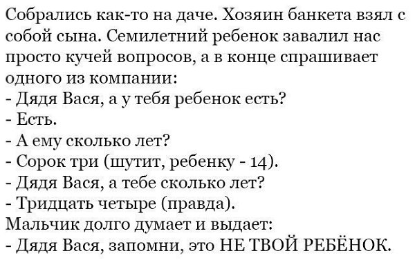 Не в роте а во рту анекдот. Анекдот в роте а во рту. Анекдот про роту. Был у меня в роте один х анекдот. Анекдоты про филологов.