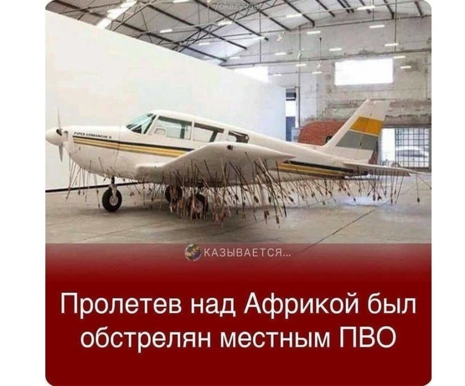 # - 4