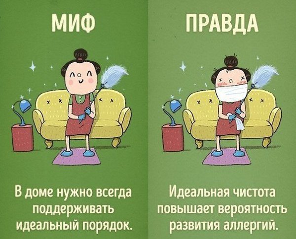 10 вредных привычек, которые мы напрасно считаем полезными - 7