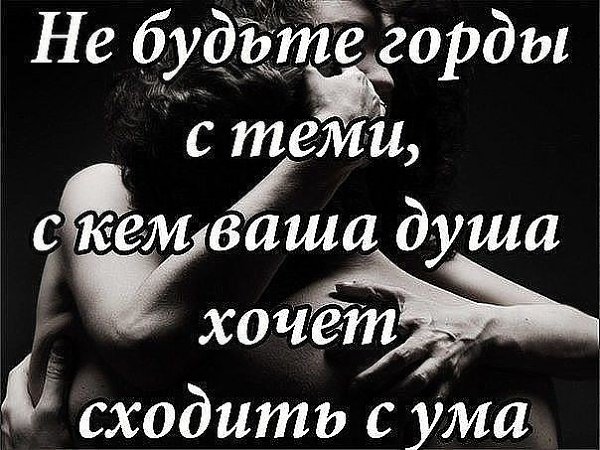 В мужчине главное не стильность, И не парфюм от Хуго Босс – В мужчине главное стабильность, И чтоб ...