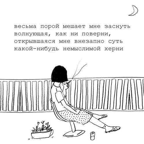 =Fox= - 13  2018  23:31