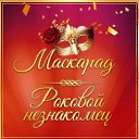 ���� ������, ������� - ��������� 13 ���� 2018 � ������ ���� ����������