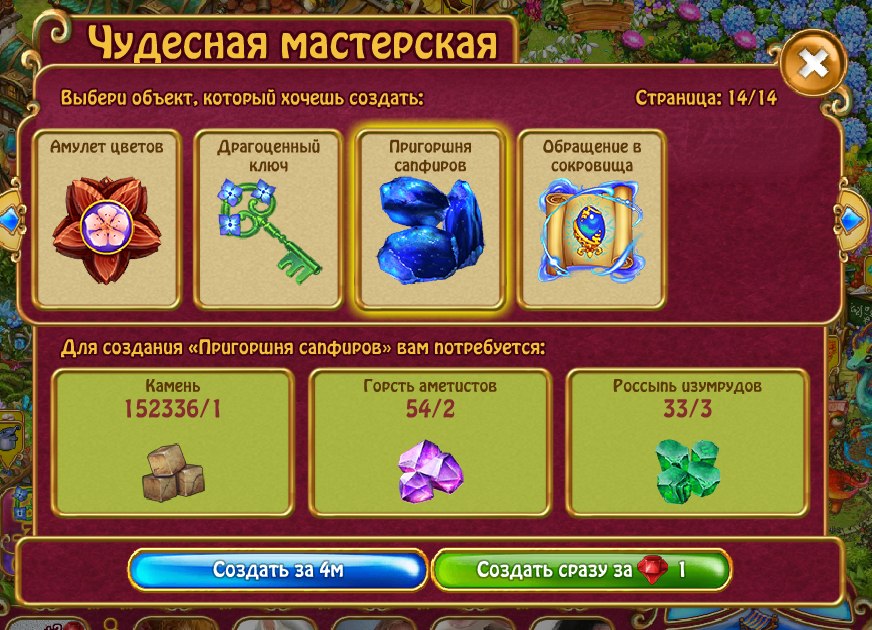  - 29  2018  19:09