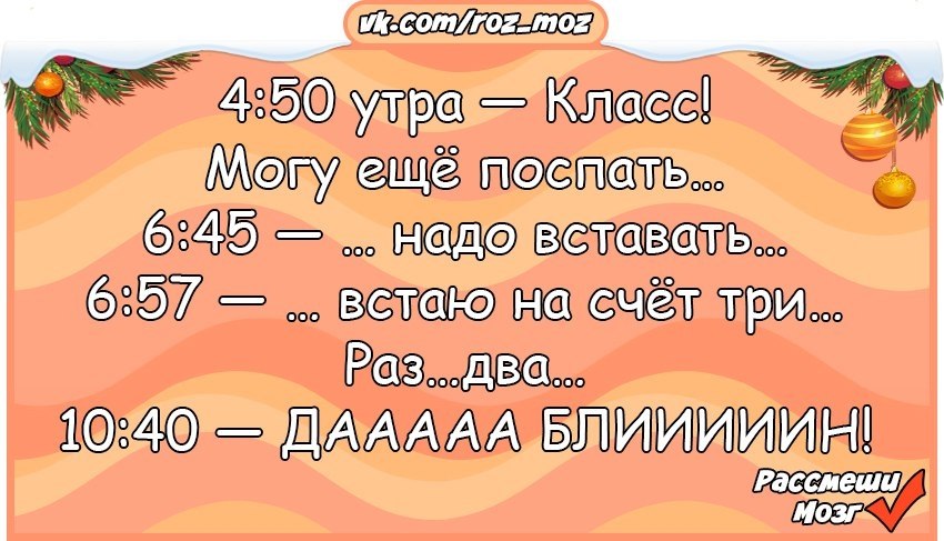  - 8  2018  04:50