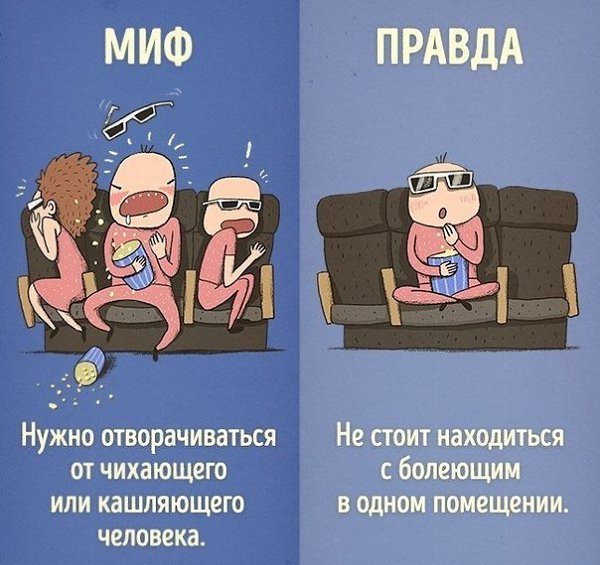 10 вредных привычек, которые мы напрасно считаем полезными - 4