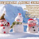���� ������, ������������ - ��������� 1 ������� 2017 � ������ ������ ��������
