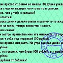 ���� ���������))))), �����������, 51 ��� - ��������� 1 ��� 2018 � ������ ������ ��������