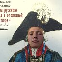 ���� ������, �����-��������� - ��������� 14 ������� 2017 � ������ ���� ���������� �����)�