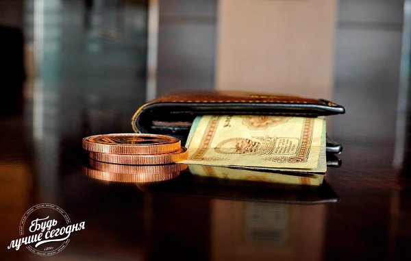 КАК ЧАСТО ВЫ ДУМАЕТЕ О ДЕНЬГАХ? Мы думаем о деньгах практически каждый день, более того мы не просто ...