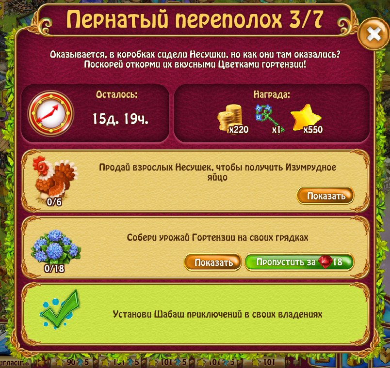  - 29  2018  17:10