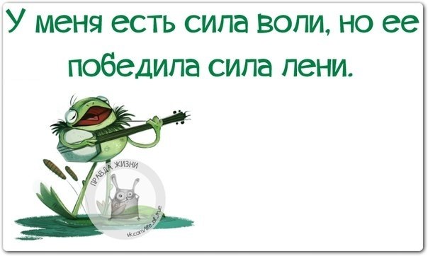 Как бы то не звучало. Даже пятница 13 звучит не так страшно как 31 августа картинки. Как бы то не звучало. Даже пятница 13 звучит не так страшно как 31 августа. Звучит как-то по гейски.