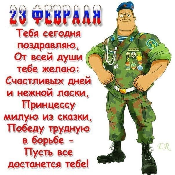 -˸,    !... -   23   ,... ,