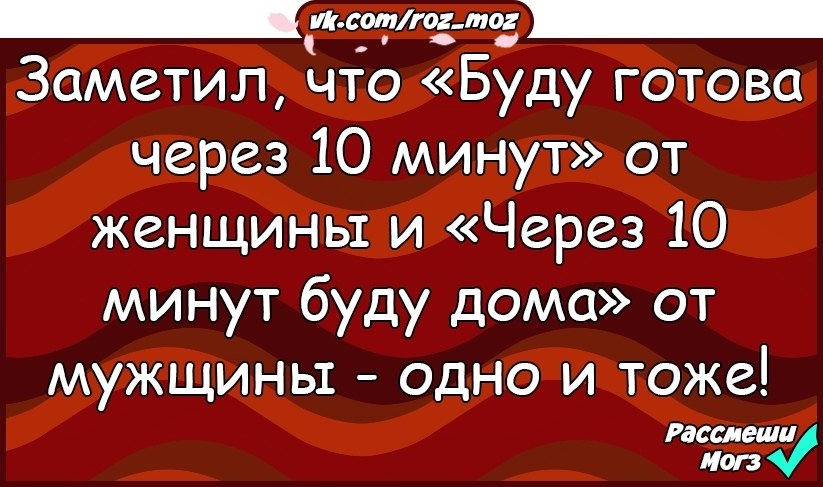 Будет готово через 1. Самый смешной детский анекдот.