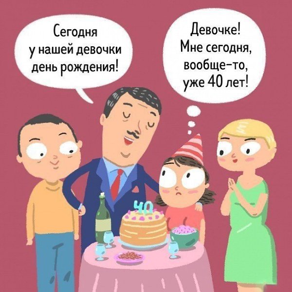 Забавный комикс о нелегкой жизни девушек маленького роста.#настроение@ican - 2