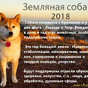 ���� �����, ����������� - ��������� 6 ������� 2018 � ������ ������ ��������