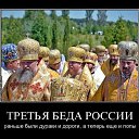 ���� ������, ������� - ��������� 26 ������� 2017 � ������ ������ ��������