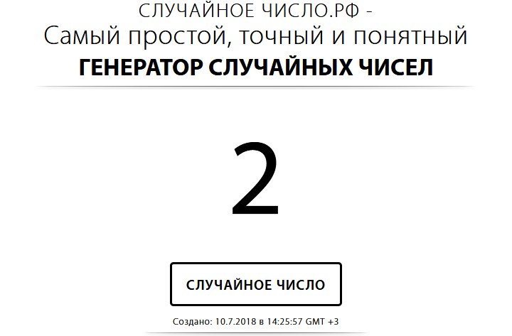      ,     ... - 2