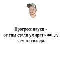 ���� ���������))))), �����������, 51 ��� - ��������� 19 ������� 2018 � ������ ������ ��������