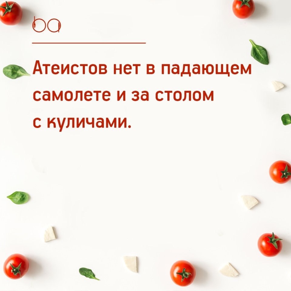 #@bon