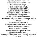  Alexander, , 68  -  7  2018    