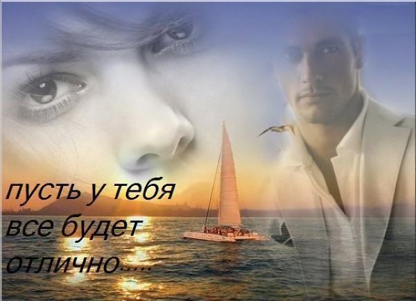 Отпустить.. того, кто в сердце.. как и удержать- нельзя.. Время.. хреновый лекарь.. (если мягко ...