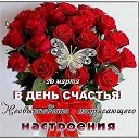���� �������, ������ �����, 68 ��� - ��������� 20 ����� 2018 � ������ ������ ��������