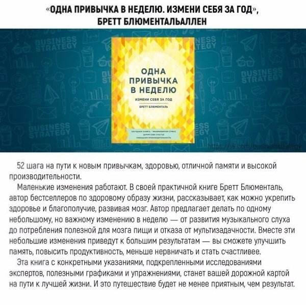 10 лучших книг, которые помогут освоить новые навыки всего за месяц.#советы@ican - 3