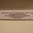 ���� �����, ������ - ��������� 3 ������� 2017 � ������ ������ 2017�