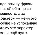  ♥♥♥♥,  -  16  2018    