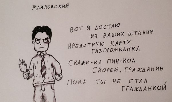 Если бы поэты были гопниками. Самая ржачная подборка - 7