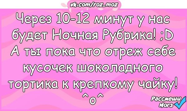  - 10  2018  02:55