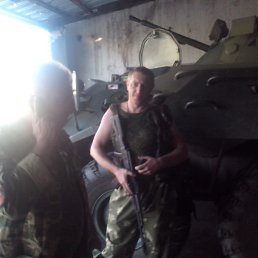 ����, �������������, 46 ���