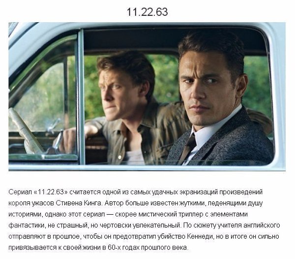 10 мозголомных сериалов, от которых вы не сможете оторваться. - 4
