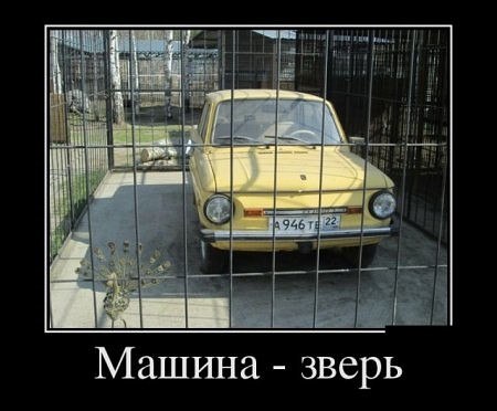 Шофер КАМАЗа возвращается на свою базу, весь убитый. Заходит в диспетчерскую: - @лядский ...