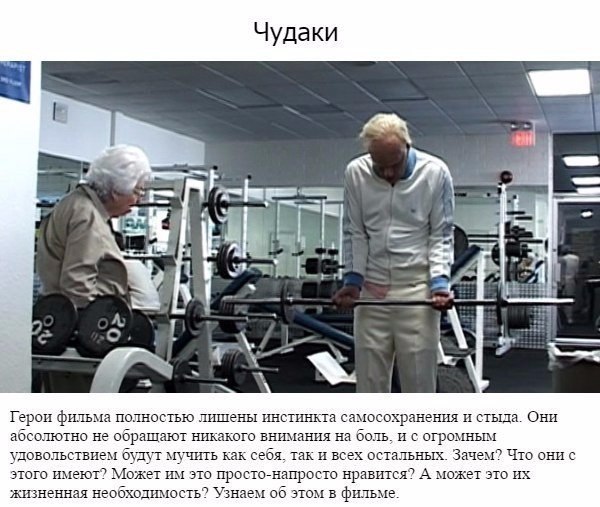 Подборка комедий на тематику чёрного юмора - 7
