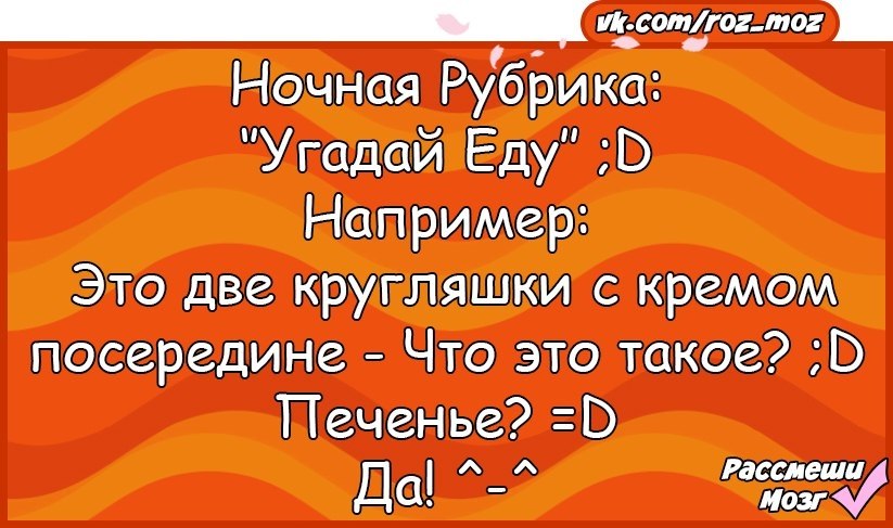 ! ;D