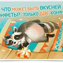 ���� ���������, ������� �������� - ��������� 2 ������� 2018 � ������ ������ ��������