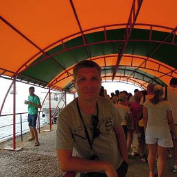 �����, ������, 48 ���