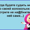 ���� ������, �������, 52 ���� - ��������� 9 ������ 2018