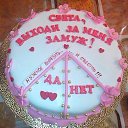 ���� ��������, ������-��-���� - ��������� 23 ��� 2018 � ������ ������ ��������