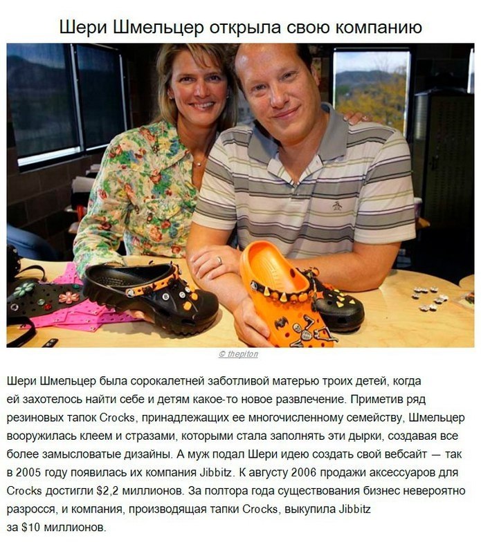 10 ����������� ������� � �����, ������� ������� �������� ����� �� ���. - 8