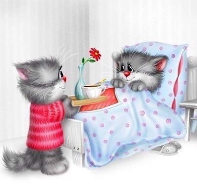 Накрой… Меня кусочком… одеяла….Мне баночку варенья — подари!Такого, о котором — Я мечтала…Из ...