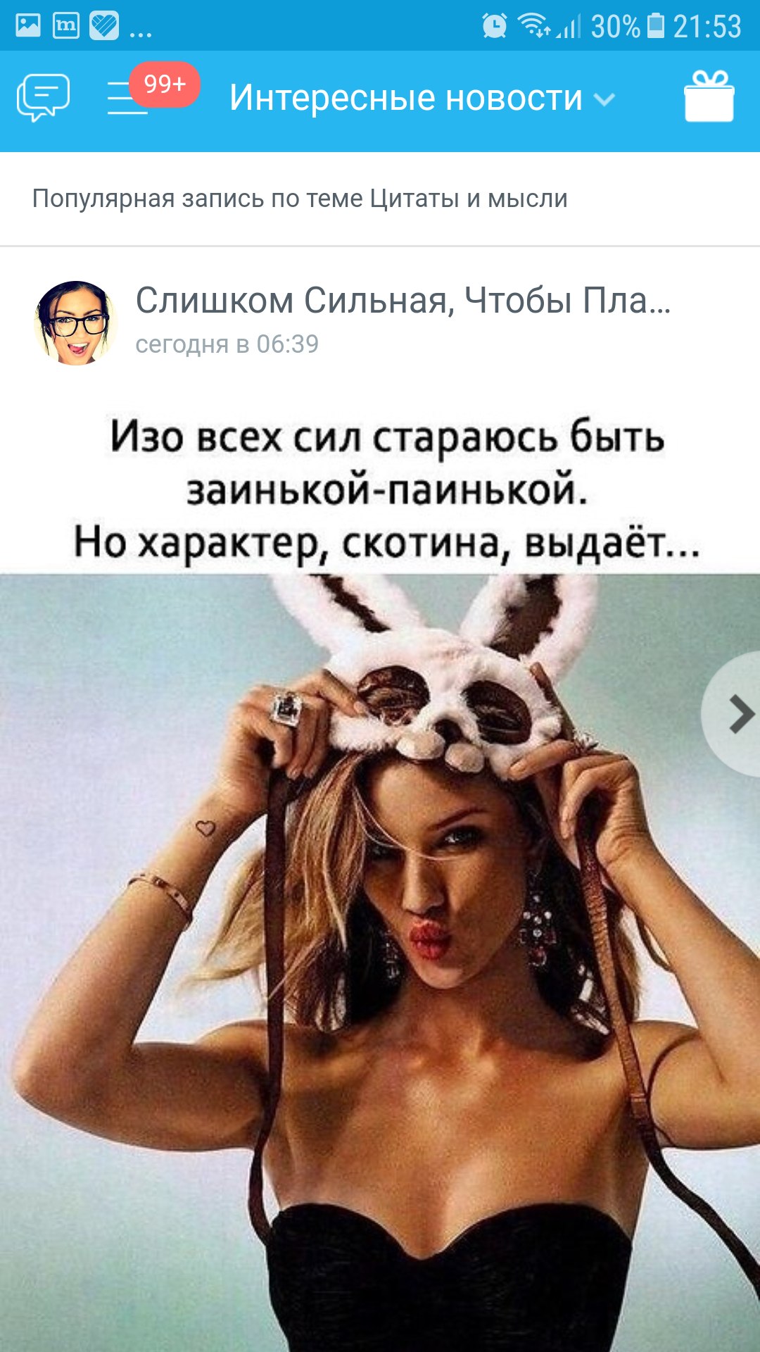 �������� - 1 ����� 2018 � 20:54