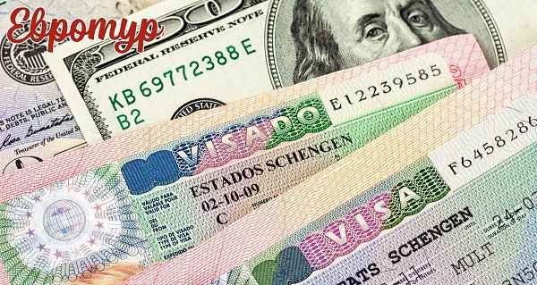 онлайн покупка полиса для шенгенской визы со скидкой 50%.Купи полис для шенгенской визы онлайн и со ...
