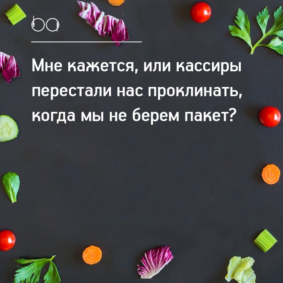 #@bon