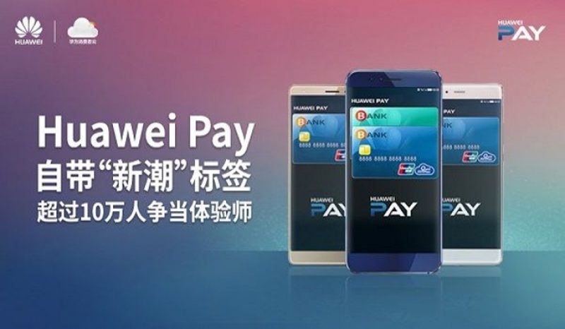      Huawei Pay.        ...