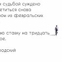 ���� �����, �������� - ��������� 8 ������� 2018 � ������ ������ ��������