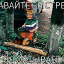 ���� �������, ������, 44 ���� - ��������� 23 ������� 2018 � ������ ���� ����������