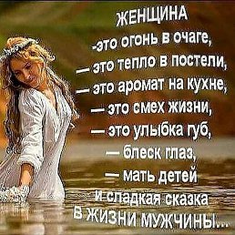 ���� Anisa, ���������� ����� - ��������� 8 ������ 2018