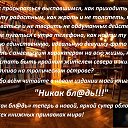 ���� ������, ������, 52 ���� - ��������� 8 ������� 2017 � ������ ������ ��������